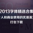 2020香港大乱事件