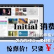 2014年香港码开奖记录